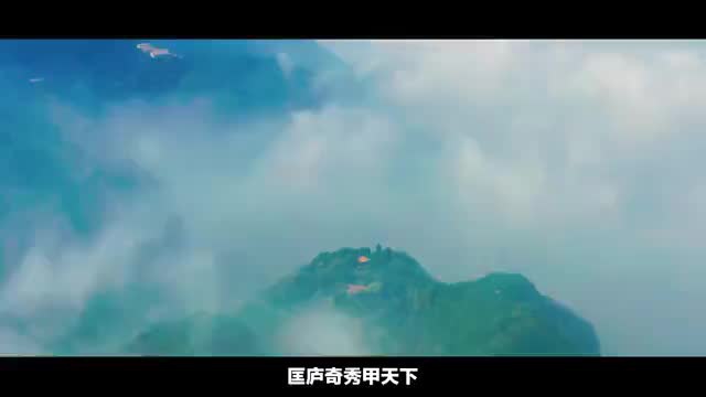 匡庐矿泉水